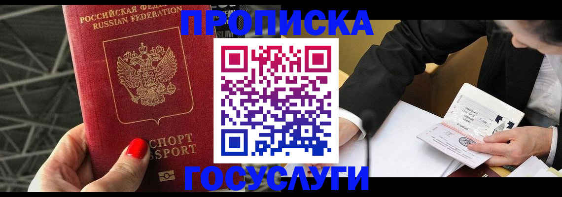 регистрация для дет. сада в Куйбышеве