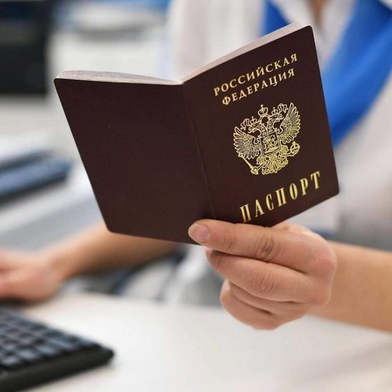 прописка в Куйбышеве